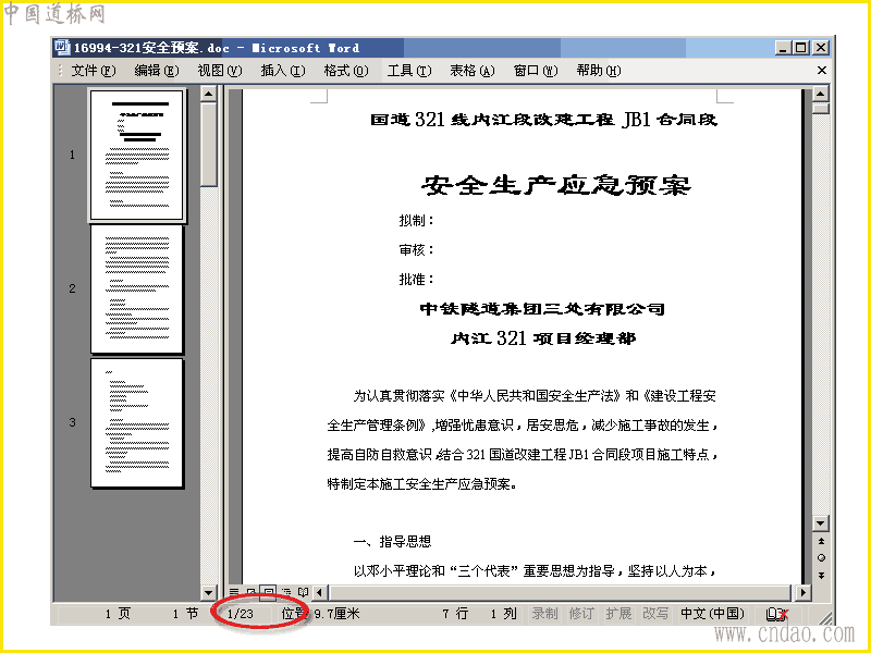 16994.gif
