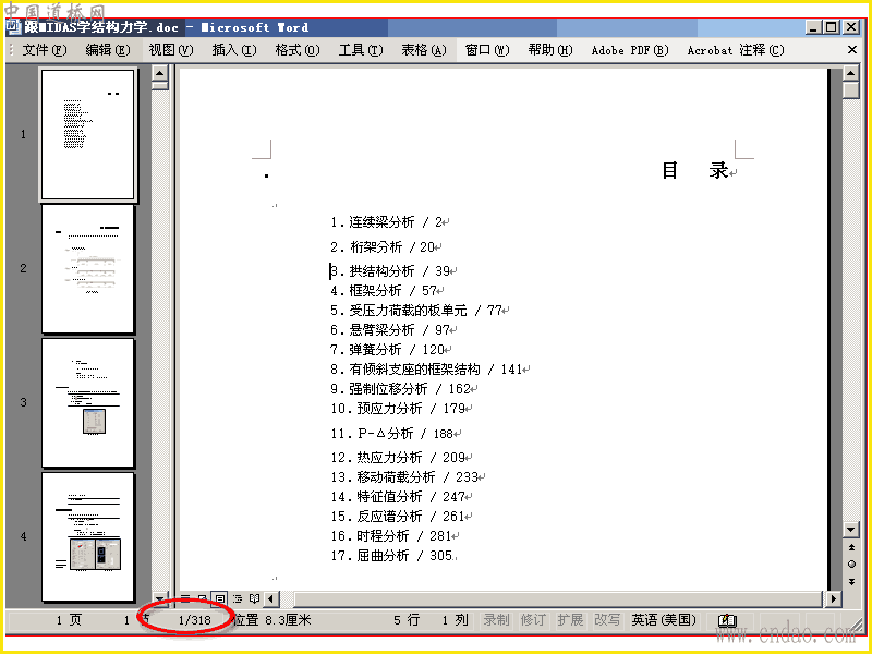 21328.gif