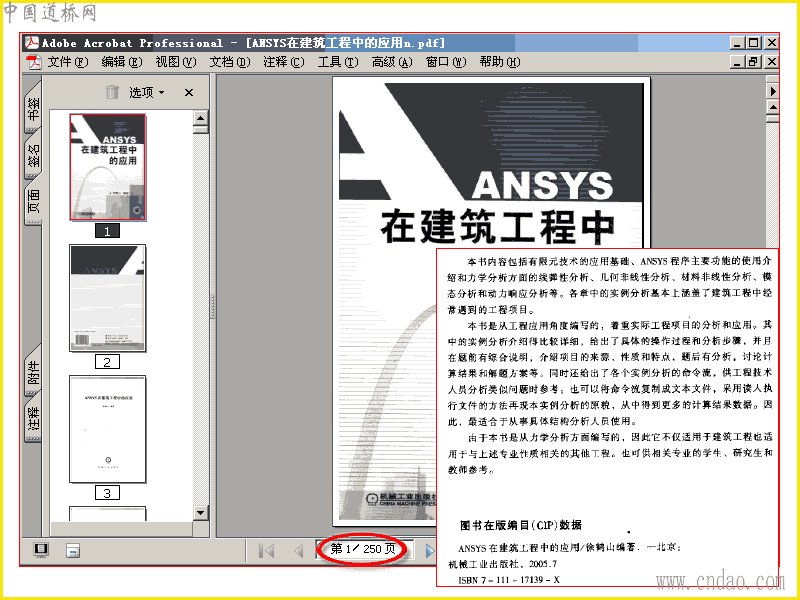 软件设计图规范 27756.gif