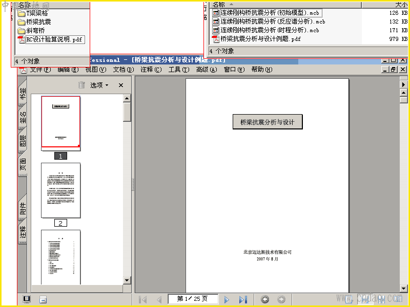 31079.gif