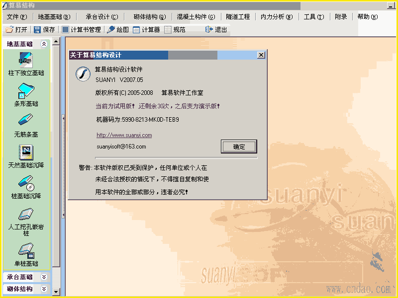 31584.gif