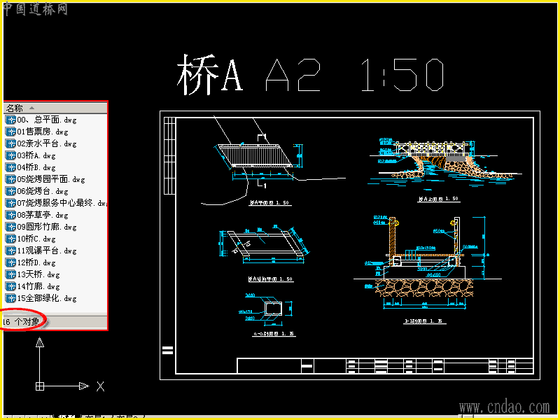 《路基横断面设计图识读》/公路路基的横断面形式/横