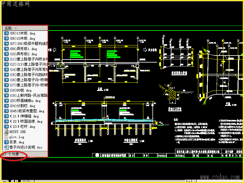 东部新城龙溪东狮大道桥梁工程 方案一(下承式拱桥方案) 本桥上部为单跨70米四榀拱肋的下承式钢管混凝土双提篮系杆拱桥,计算矢高17.5m,矢跨比1/4。拱肋断面为三肢式钢管混凝土,截面宽度1.5m;下部为U型桥台,钻孔灌注桩基础。 方案二(连续梁方案) 桥梁上部结构采用13+31+13米变 ID=89178-类别:设计文档-大小:1629K-上传用户:wsb00 价格=¥8.