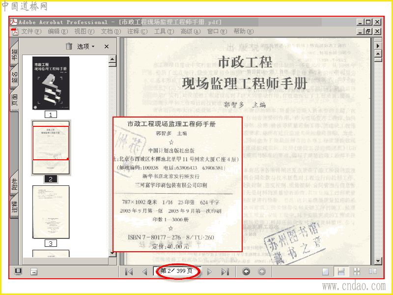 68116.gif