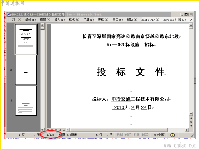 fly文件怎么播放_skyline fly文件_tud文件怎么播放