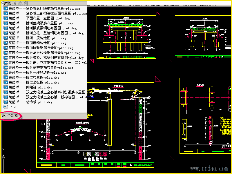 城市道路立体交叉设计讲稿,由上海市政工程设计研究总院袁胜强博士(教授级高工)亲自讲授,从立交的概述、总体设计、线形设计三方面详细讲解了立交设计的技术问题,并提供了部分案例讲解。本文有助于立交设计初学者快速入门。 城市道路工程设计规范 -立体交叉 2012.3.25 pdf共125页 ID=111540-类别:设计文档-大小:15666K-上传用户:盐城何辅堂 价格=¥3.